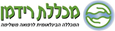 מכללת רידמן 